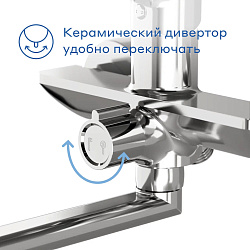 Смеситель для ванны с длинным изливом Pragma Nanta, хром, NAN3.CFBL.003