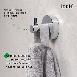 Крючок одинарный, Sena, IDDIS, SENSS10i41