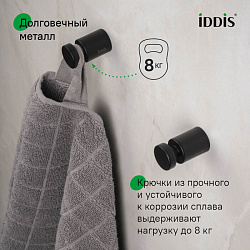 Комплкект одинарных крючков, сплав металлов, Petite, черный матовый, IDDIS, PET2SB1i41