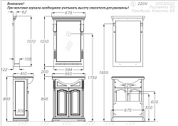 Зеркало Opadiris Риспекто 65, цвет белый матовый, с выключателем