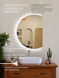 Зеркало Рим Классик 60х80 с подсветкой, RM60X80
