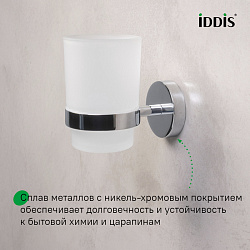 Подстаканник, Sena, IDDIS, SENSSG1i45