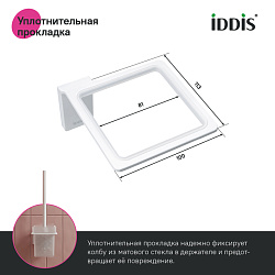 Ерш, матовое стекло, сплав металлов, Slide, белый матовый, IDDIS, SLIWTG0i47