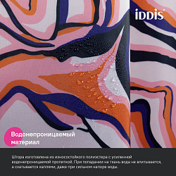 Штора для ванной, 200x180 см, Полиэстер, IDDIS, BX01P18i11