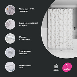 Штора для ванной, 200x180 см, Полиэстер, IDDIS, BP04P18i11