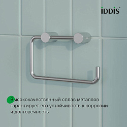 Держатель для туалетной бумаги без крышки, сплав металлов, Petite, сатин, IDDIS, PETSS00i43