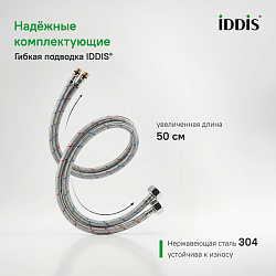 ACRSB00i01, Смеситель для умывальника, Acros, ID