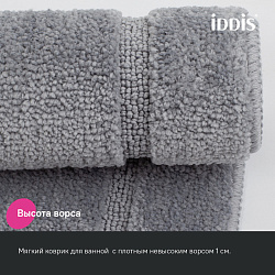 Набор ковриков для ванной комнаты, 65х45 + 45х45, микрофибра, серый, IDDIS, PSET06Mi13