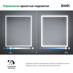 ВЫВОД Зеркало с подсветкой, 60 см, Slide, IDDIS, SLI6000i98