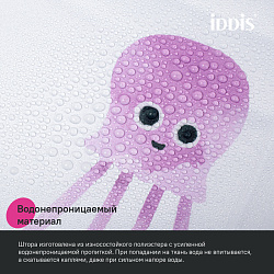 Штора для ванной, 200x180 см, Полиэстер, IDDIS, BO03P18i11