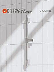 Душевая штанга Pragma, хром, HME2.C7RS.039