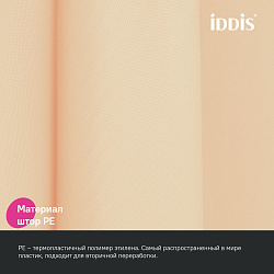 Штора для ванной, 200x180 см, PE, бежевый, IDDIS, P01PE18i11