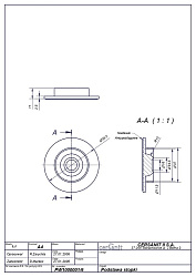 Запчасть: Ножки для ванн, тип 06, Сорт1