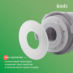 Арматура смывная, 1-ур, нижний подвод, тип А, IDDIS, F012400-0004