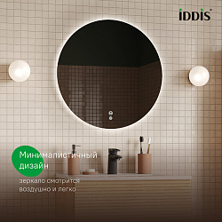 Зеркало с подсветкой и термообогревом, 60 см, Bild, IDDIS, BIL60T0i98