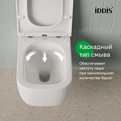 Унитаз подвесной безободковый, Bridge, IDDIS, BRIRNSEi25