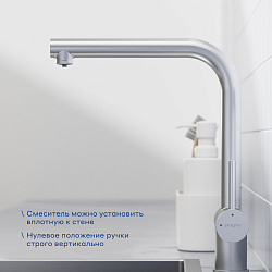 Смеситель для кухни с каналом для фильтрованной воды Pragma Esdel, матовый хром, ESD7.M2LF.029