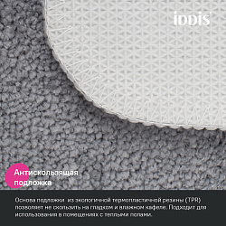 Набор ковриков для ванной комнаты, 65х45 + 45х45, микрофибра, серый, IDDIS, PSET06Mi13