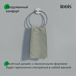 Полотенцедержатель, кольцо, хром, Sena, IDDIS, SENSSO0i51