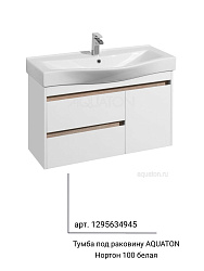 Только с тумбой! Акватон умывальник "Беверли 100"