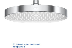 Верхний душ Pragma Nanta, хром, NAN2.CWLT.015