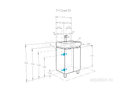 Тумба-умывальник Скай 55 (Нео 55)
