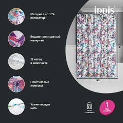 Штора для ванной, 200x180 см, Полиэстер, IDDIS, BX05P18i11