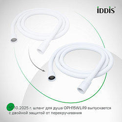 Шланг для душа, белый матовый, силиконовый, 1,5м, Optima Home, IDDIS, OPH15WLi19