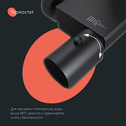 Душевая система с тропическим душем, IDDIS, SpaHome, SPHBLTKi06