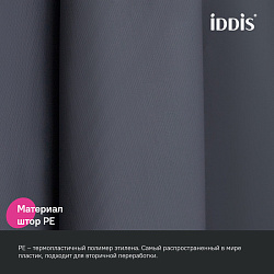 Штора для ванной, 200x180 см, PE, темно-серый, IDDIS, P03PE18i11