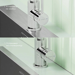 Смеситель для кухни с гибким изливом Pragma Oklem, хром, OKL7.C1JS.022