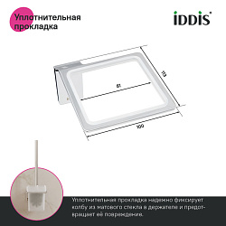 Ерш, матовое стекло, сплав металлов, Slide, хром, IDDIS, SLISCG0i47