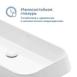 Раковина накладная Pragma Ryld, белая глянцевая, RLD1.GWSX.013
