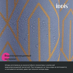 Штора для ванной, 200x180 см, Полиэстер, фиолетовый, IDDIS, BG02P18i11