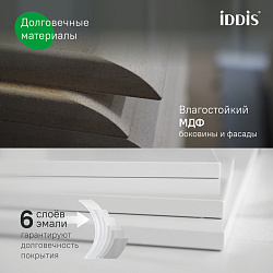 ВЫВОД Тумба подвесная, 100 см, светло-серый, Edifice, IDDIS, EDI10L0i95 подходит умыв. 0101000i28