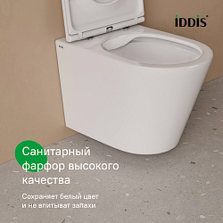 Комплект 3в1: подвесной унитаз, инсталляция и клавиша смыва, IDDIS, BASC020i73