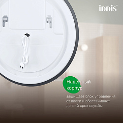 Зеркало с подсветкой, 60 см, Bild, IDDIS, BIL6000i98