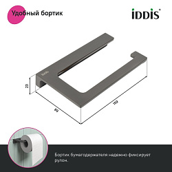 Держатель для туалетной бумаги без крышки, сплав металлов, Slide, графит, IDDIS, SLIGM00i43