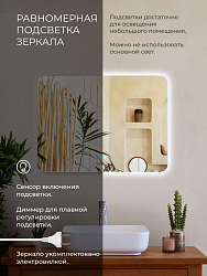 Зеркало Бангкок Классик 80х80 с подсветкой, BNK80X80K