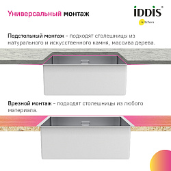 Мойка, нерж.сталь, 740х440х200, Edifice, IDDIS, EDI74S0i77