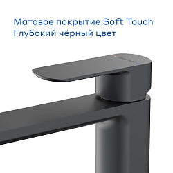 Смеситель для накладной раковины Pragma Teiden, матовый черный, TDN3.BFWT.009