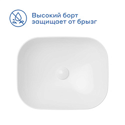 Раковина накладная Pragma Nanta, белая глянцевая, NAN1.GWSL.009