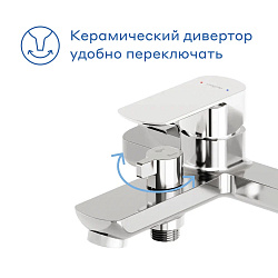 Смеситель для ванны Pragma Teiden, хром, TDN3.CFBS.010