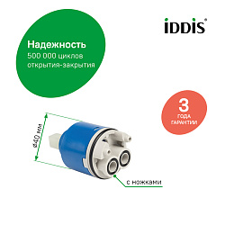 Картридж D40 BL CD #4