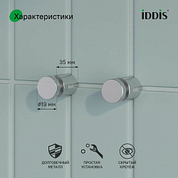 Комплкект одинарных крючков, сплав металлов, Petite, сатин, IDDIS, PET2SS1i41