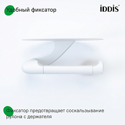 Бумагодержатель с овальной полкой, нержавеющая сталь, NOA, белый матовый, IDDIS, NOAWT00i43