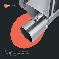 Душевая система с тропическим душем с термостатом, хром глянцевый, SpaHome, IDDIS, SPHSBTKi06