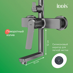 Душевая система с тропическим душем и изливом, матовый графит, Parker, IDDIS, PARGM3Fi06