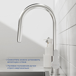 Смеситель для кухни с выдвижным изливом Pragma Melpul, матовый хром, MEL7.M1JP.027