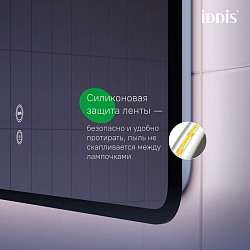 Зеркало с подсветкой и термообогревом, 80 см, Cloud X, IDDIS, CLX80T0i98